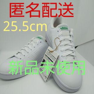 アディダス(adidas)の【新品、未使用、匿名配送】アディダス アドバンテージベース EOT69(スニーカー)