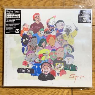 Sympa 初回生産限定盤 King Gnu