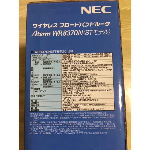 NEC(エヌイーシー)のAtermWR8370N PA-WR8370N-ST [ホワイト] スマホ/家電/カメラのPC/タブレット(PC周辺機器)の商品写真