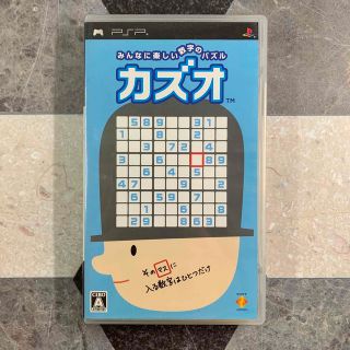 カズオ PSP(携帯用ゲームソフト)