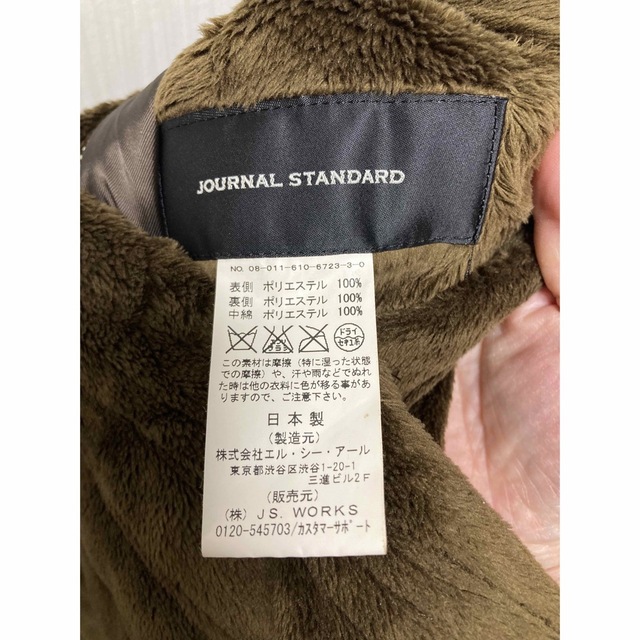 JOURNAL STANDARD(ジャーナルスタンダード)のジャーナルスタンダード　リバーシブルブルゾン メンズのジャケット/アウター(ブルゾン)の商品写真