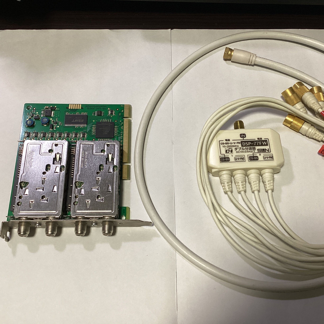 アースソフト PT2 Rev.B ダブル分波器付き