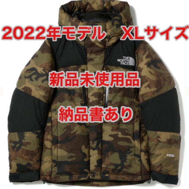 NORTH FACE ノースフェイス バルトロライトジャケット カモフラ 迷彩