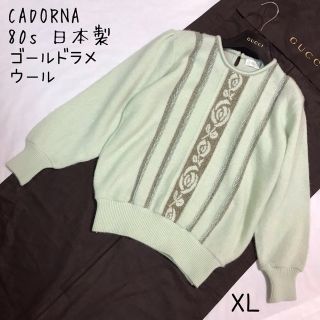 美品★ ふわふわウールセーター レトロ ゴールドラメ 薔薇の花柄 日本製 XL(ニット/セーター)