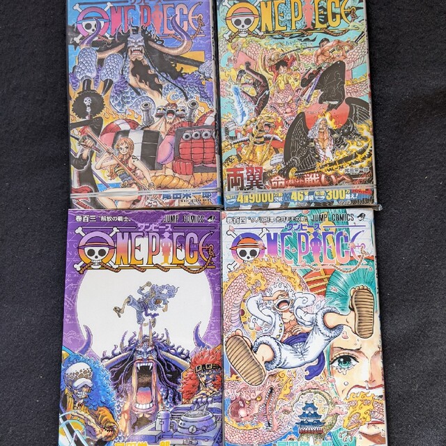 ベルギー製 ワンピース 1-105巻 尾田栄一郎 初版本 101 102 103 104