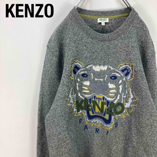KENZO ケンゾー 刺繍 タイガー 虎 霜降り スウェット トレーナー-