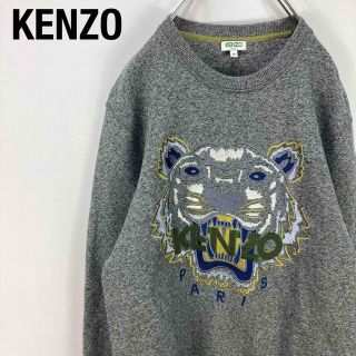 ケンゾー(KENZO)のKENZO ケンゾー 刺繍 タイガー 虎 霜降り スウェット トレーナー(スウェット)