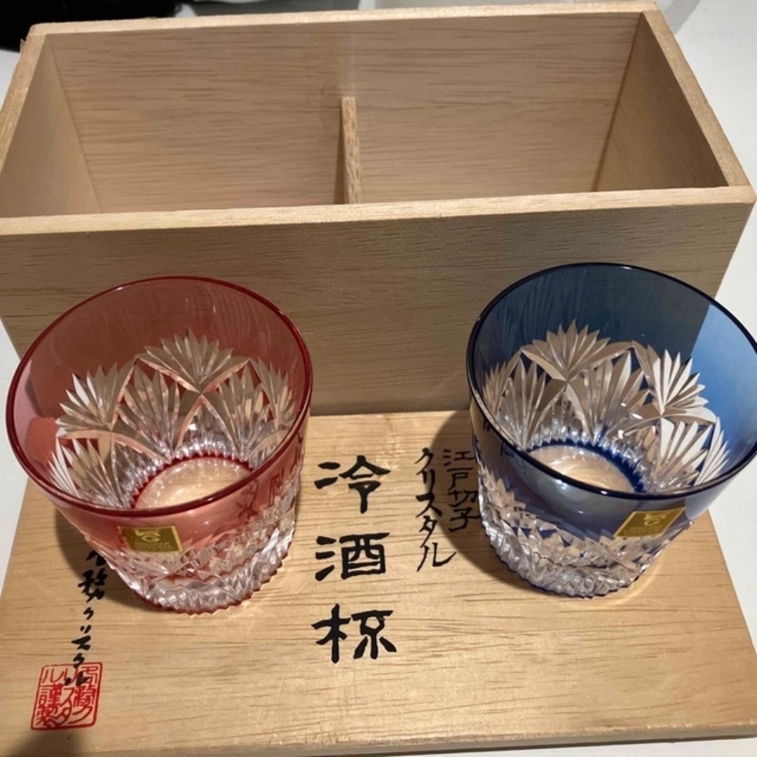 江戸切子クリスタル冷酒グラス　２個インテリア/住まい/日用品