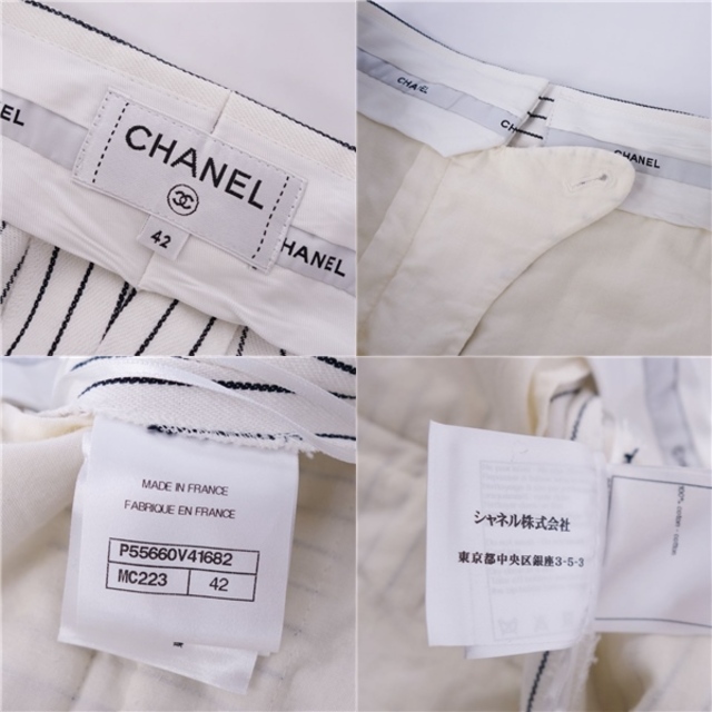 約94cm美品 シャネル CHANEL パンツ 17C ワイドパンツ ロングパンツ ココマーク ストライプ ボトムス レディース 42(L相当) ホワイト/ブラック