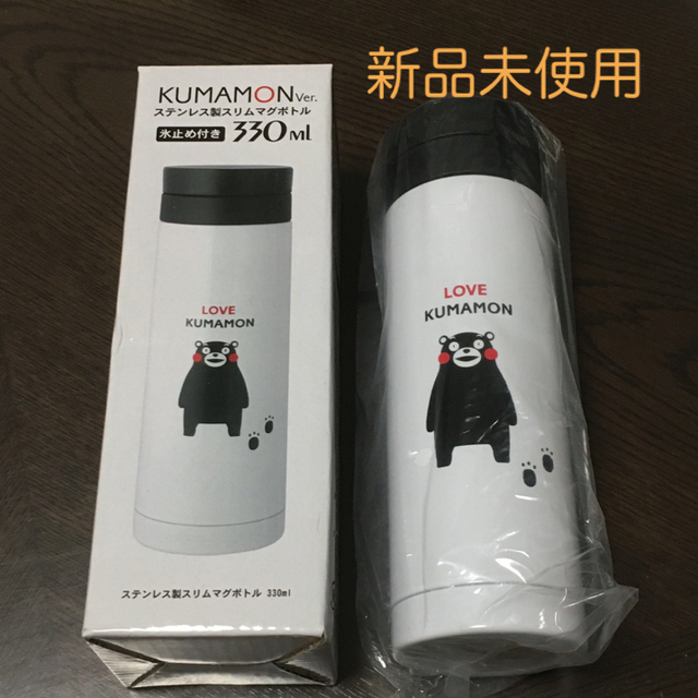 くまモン　ステンレス製　スリムマグボトル　氷止め付き　330ml インテリア/住まい/日用品のキッチン/食器(その他)の商品写真