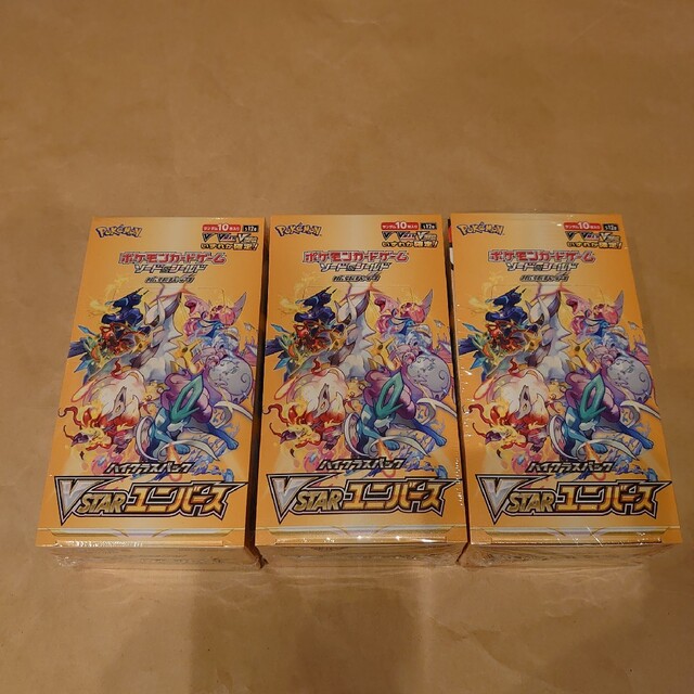 エンタメ/ホビーポケモンカード VSTARユニバース 3BOX シュリンク付き