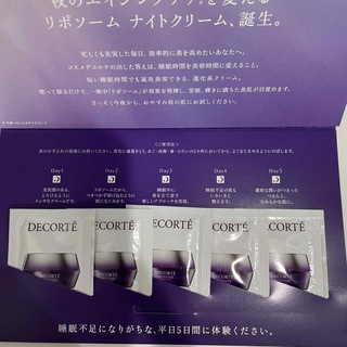 コスメデコルテ(COSME DECORTE)のコスメデコルテ　リポソームアドバンストリペアクリーム　サンプル(フェイスクリーム)