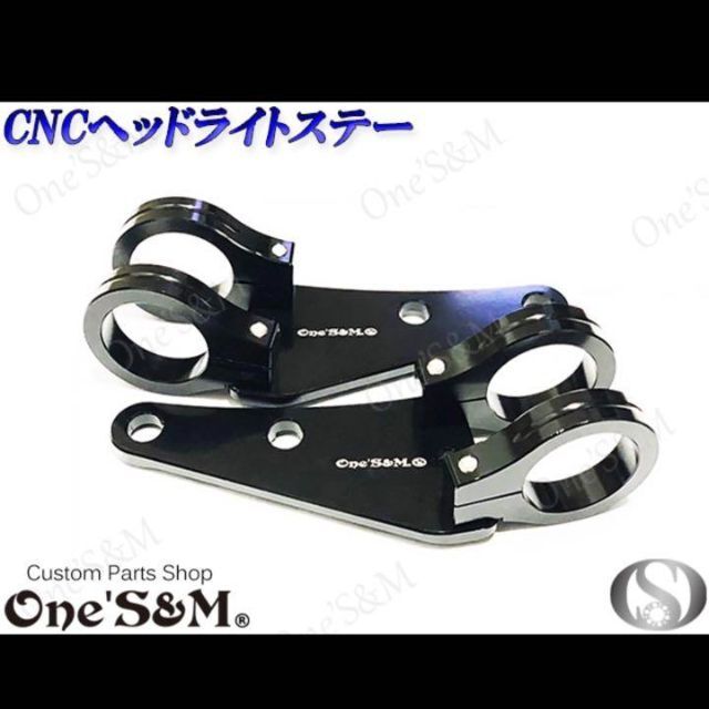 最高級ジュラルミン ヘッドライトステー 41φ用 ブラック H7-41BK 最高級ジュラルミン ヘッドライトステー 41φ用 ブラック H7-41BK
