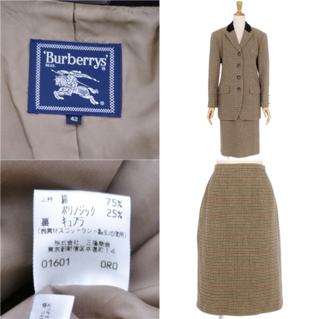 美品 Vintage バーバリー Burberrys セットアップ スカートスーツ ジャケット スカート 千鳥格子 ウール アウター ボトムス レディース 42(L相当) ブラウン