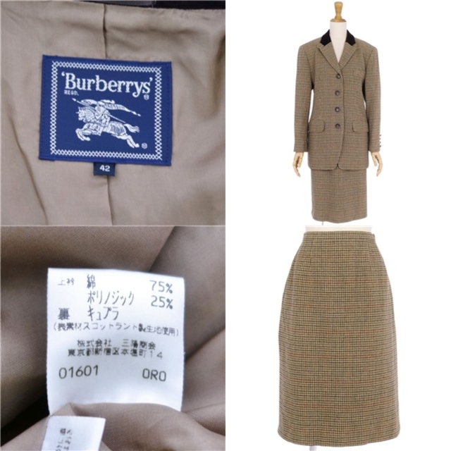 BURBERRY(バーバリー)の美品 Vintage バーバリー Burberrys セットアップ スカートスーツ ジャケット スカート 千鳥格子 ウール アウター ボトムス レディース 42(L相当) ブラウン レディースのフォーマル/ドレス(スーツ)の商品写真