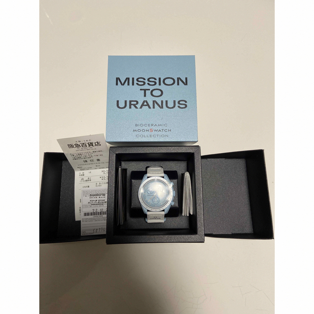 Swatch Omega mission to URANUS