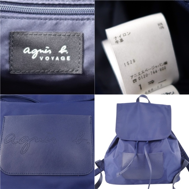 美品 アニエスベー agnes b VOYAGE バッグ バックパック リュック ロゴ ナイロン カーフレザー レディース カバン 鞄 ネイビー