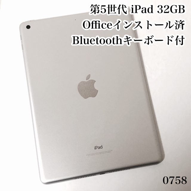 iPad(第6世代)32GB + SLIM FORIO