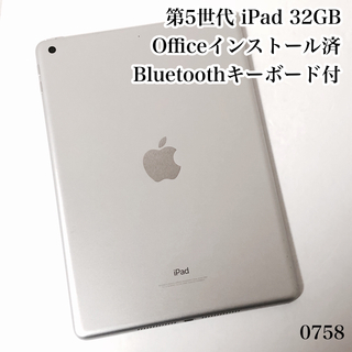 iPad（SIMフリー）32GB Wi-Fi+cellular 専用FOLIO付