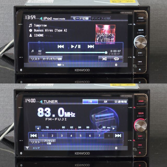 地図2021年春最上位彩速ナビMDV-Z701Wフルセグ/bluetooth録音