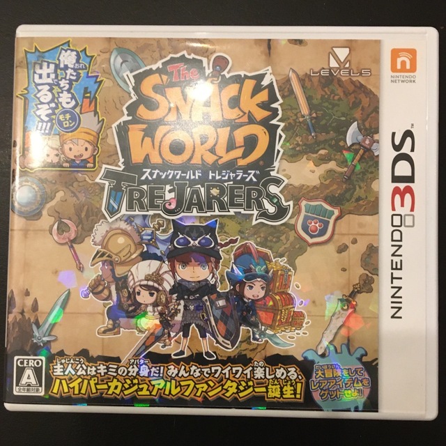 スナックワールド トレジャラーズ 3DS