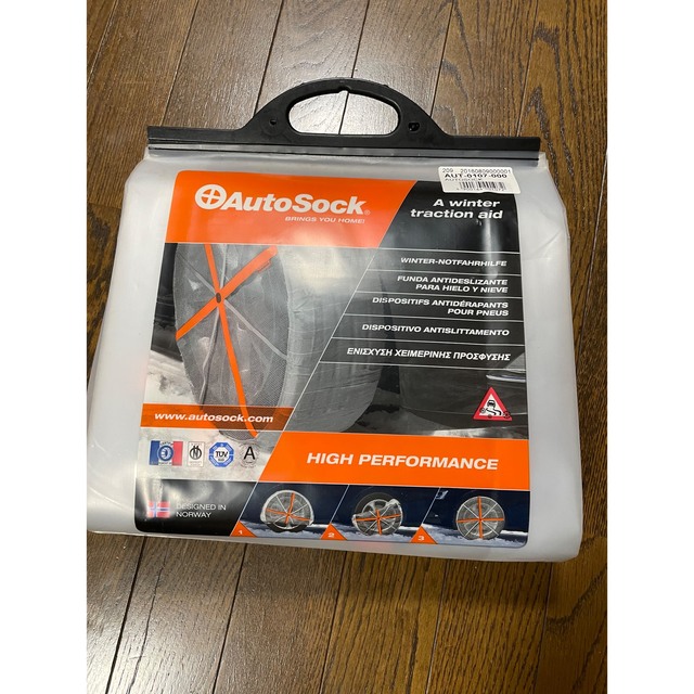 オートソック AutoSock685 未使用品