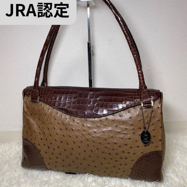 【極美品】JRA認定　クロコダイル×オーストリッチ　ハンドバッグ　ブラウンバッグ