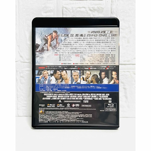 ダイハード 吹替の帝王 Blu-ray 3巻セット 美品 入手困難 限定