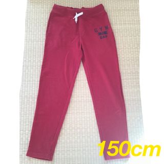 ギャップキッズ(GAP Kids)のGAP kids キッズパンツ　150cm  綿100％　レッド(パンツ/スパッツ)