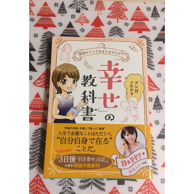 ✨純正ストア✨ 小説 「嘘つき魔女と灰色の虹」そらるサイン本 www.m