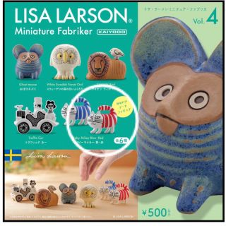 リサラーソン(Lisa Larson)の海洋堂　リサラーソン　ベイビーマイキー　赤　ミニチュアファブリカ(その他)