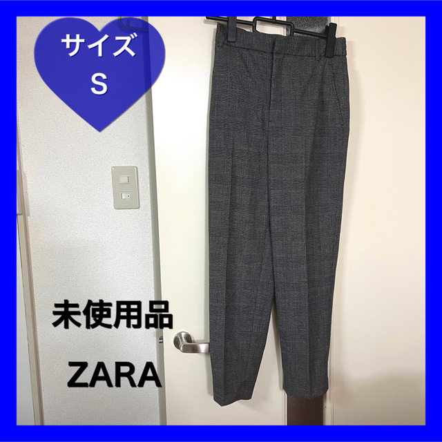 ZARA(ザラ)の★新品未使用★ZARA パンツ　Sサイズ　タグ付き レディースのパンツ(カジュアルパンツ)の商品写真