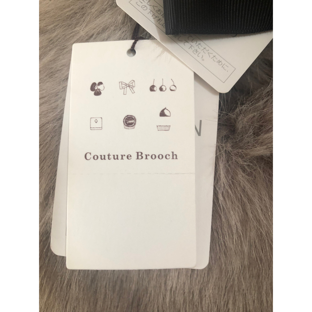 Couture Brooch(クチュールブローチ)のクチュールブローチ ファーバッグ 新品未使用 レディースのバッグ(トートバッグ)の商品写真