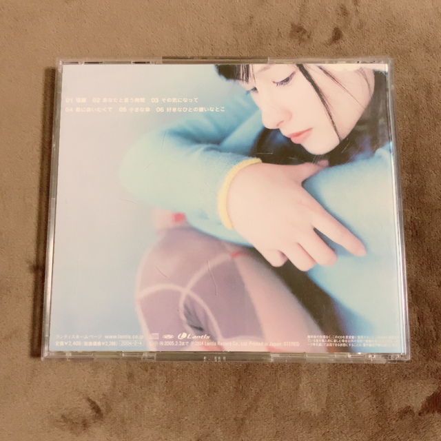 ホームワーク　中原麻衣 エンタメ/ホビーのCD(アニメ)の商品写真