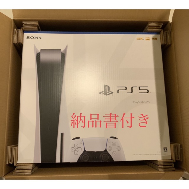 SONY PlayStation5  ディスクドライブ搭載モデル　ps5