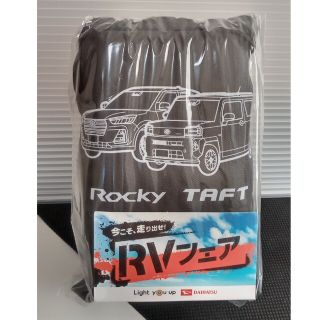 ダイハツ(ダイハツ)のダイハツRocky ＴＡＦＴ　コンパクトシートクッション(車内アクセサリ)