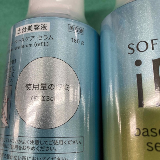 SOFINA iP ベースケア セラム 土台美容液 レフィル つけかえ 180g コスメ/美容のスキンケア/基礎化粧品(ブースター/導入液)の商品写真