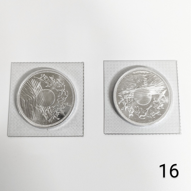T16 天皇陛下御在位60年記念硬貨 額面10,000円 2枚セット