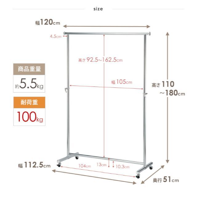 パイプハンガー ハンガーラック ハンガー 衣類収納 頑丈ハンガーラック 幅120 4