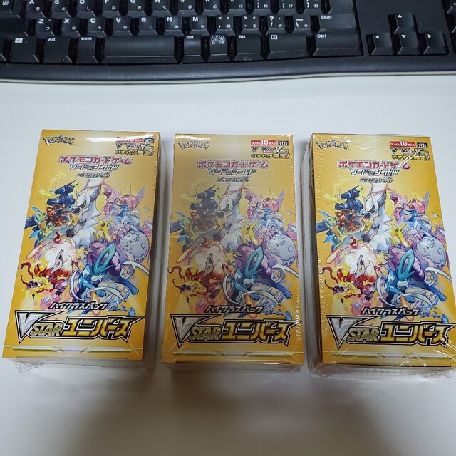 ポケモンカード　vstarユニバース box シュリンク付き　3box