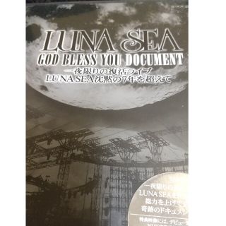 NHK-DVD　一夜限りの復活ライブ　LUNA　SEA沈黙の7年を超えて DVD(ミュージック)