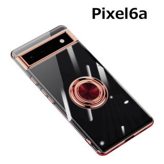 グーグルピクセル(Google Pixel)のPixel 6a ケース 透明 TPU リング ローズゴールド(Androidケース)