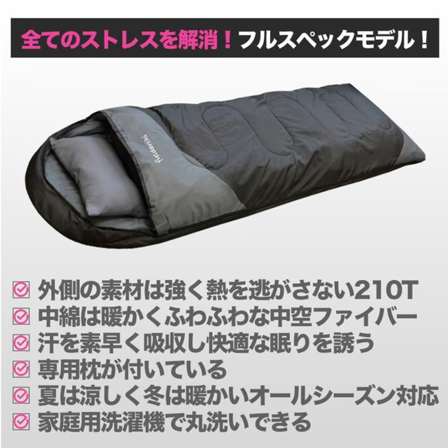 新品　寝袋-15℃ハイクオリティー枕付きアウトドア用品 コヨーテ