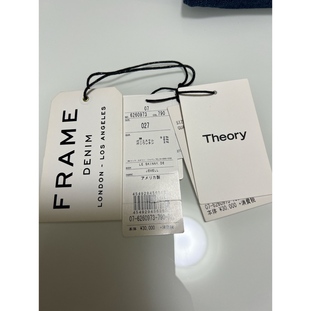 theory(セオリー)のtheory購入 FRAMEダメージデニム 27 レディースのパンツ(デニム/ジーンズ)の商品写真