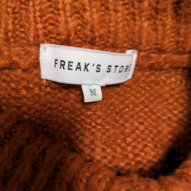 FREAK'S STORE(フリークスストア)のFREAK'S STORE　シャギーニット　モヘア調 メンズのトップス(ニット/セーター)の商品写真