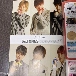 ストーンズ(SixTONES)の切抜き★SixTONES 8P 月刊 TVガイド 2020年 03月号(印刷物)