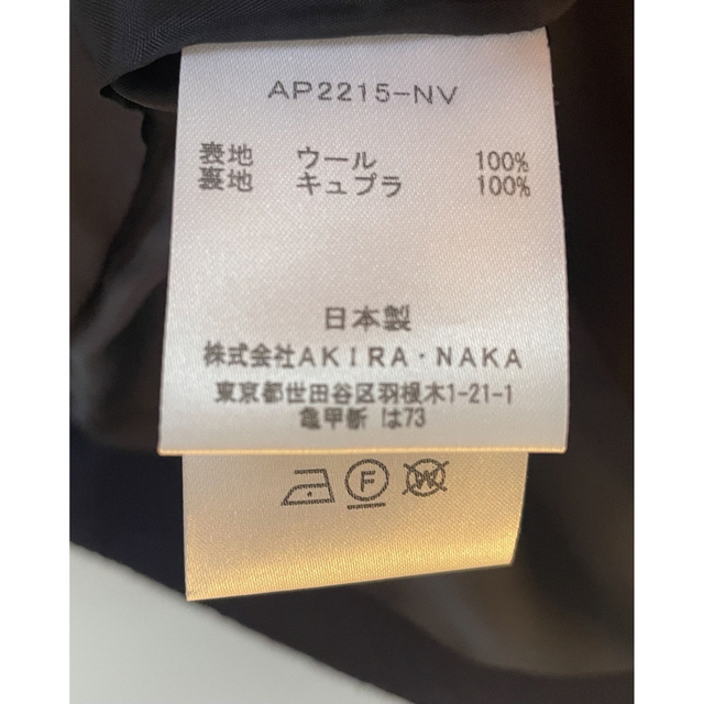 最終値下げ【極美品】AKIRANAKA Sesiliaジャケット