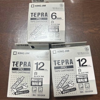 キングジム(キングジム)のテプラ　テープ　3つ（12mm×2、6mm×1   ）(テープ/マスキングテープ)