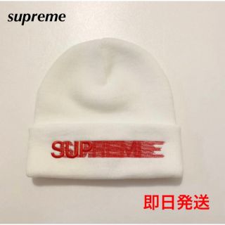 シュプリーム(Supreme)のシュプリーム　Motion Logo Beanie  ホワイト(ニット帽/ビーニー)