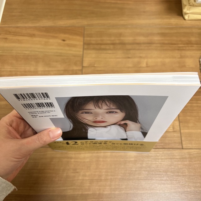 コンサバメイク革命 エンタメ/ホビーの本(ファッション/美容)の商品写真